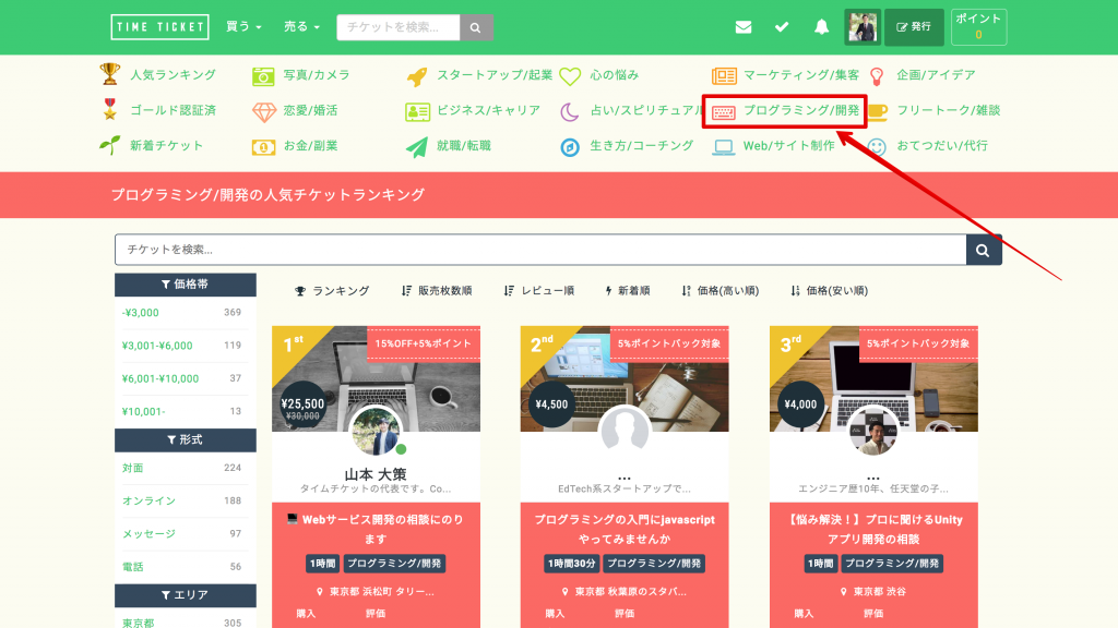 Raspberry Pi Zero W 秋葉原で購入 Kokenshaの技術ブログ