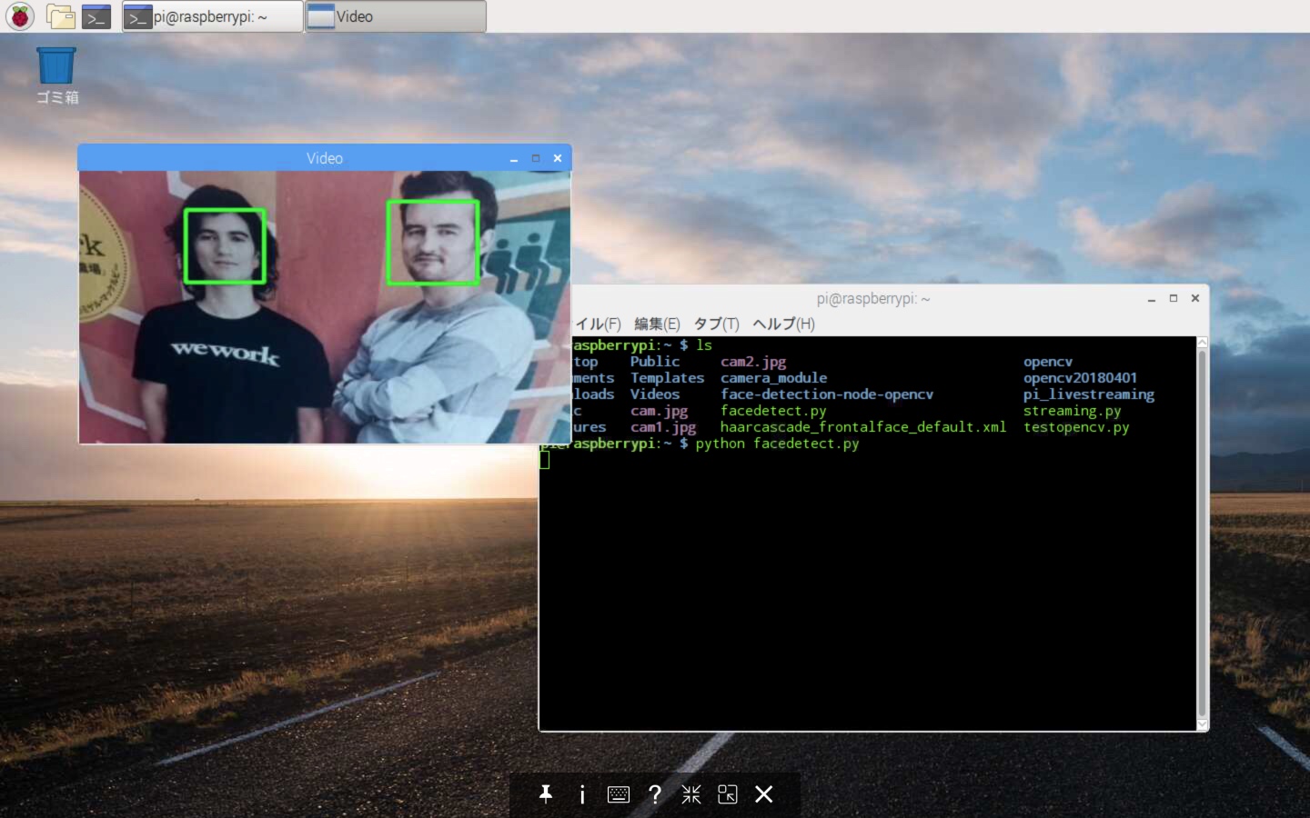 Raspberry pi opencv kokensha 