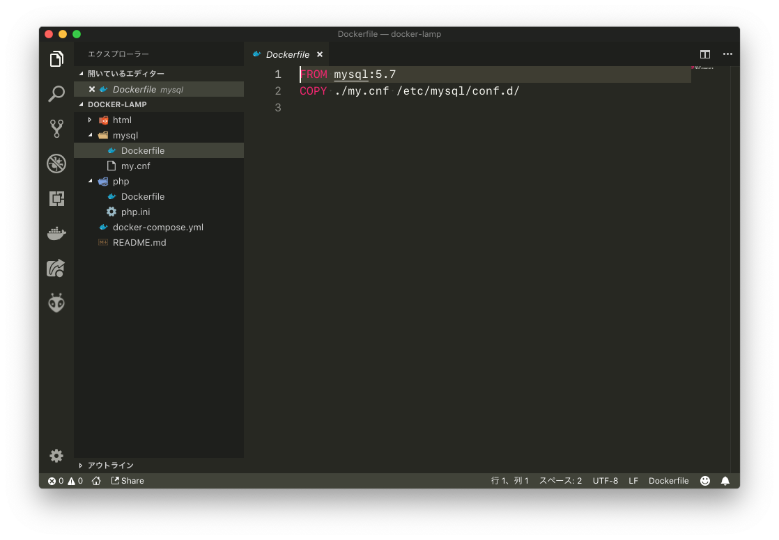 docker lamp stack docker lamp stack